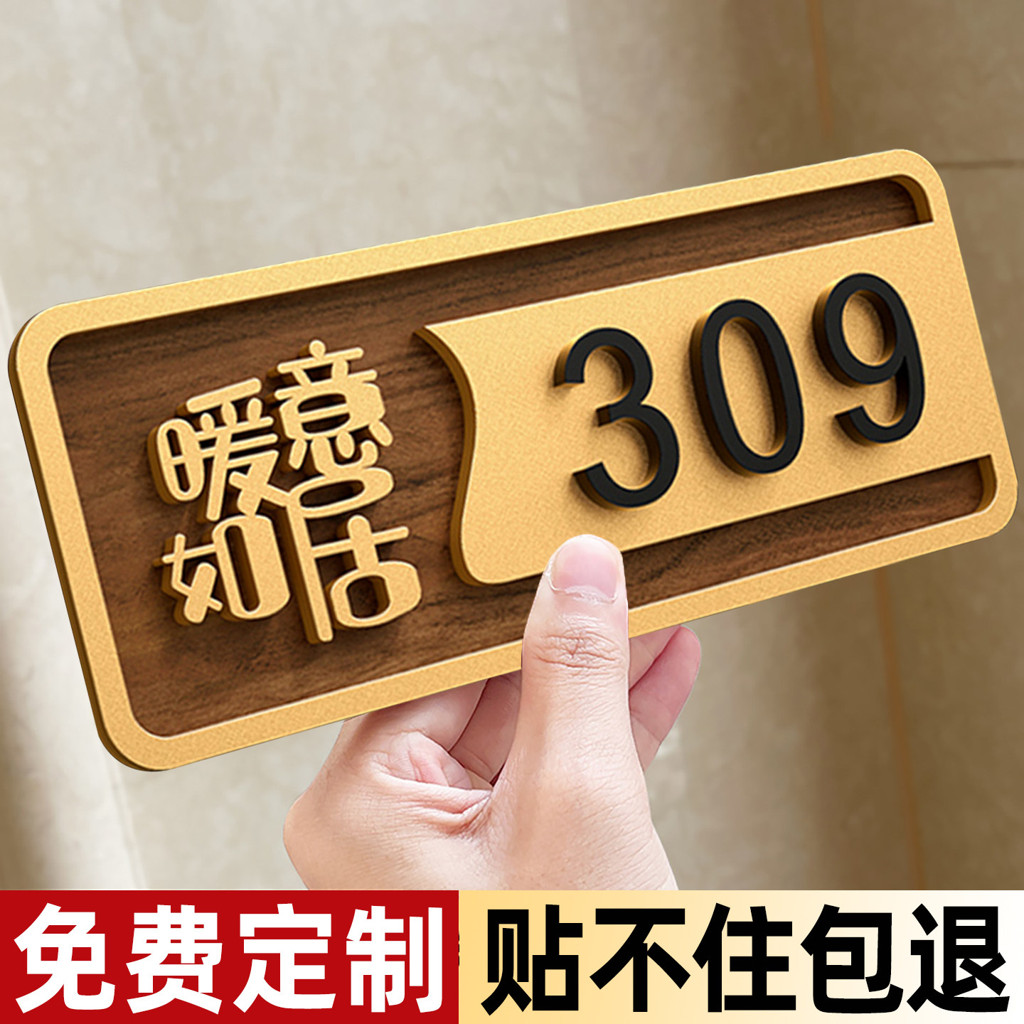 入户门牌家用高级感轻奢