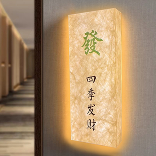 亚克力灯箱复古宣纸纹广告牌门头招牌定制户外酒店民宿杜邦纸发光