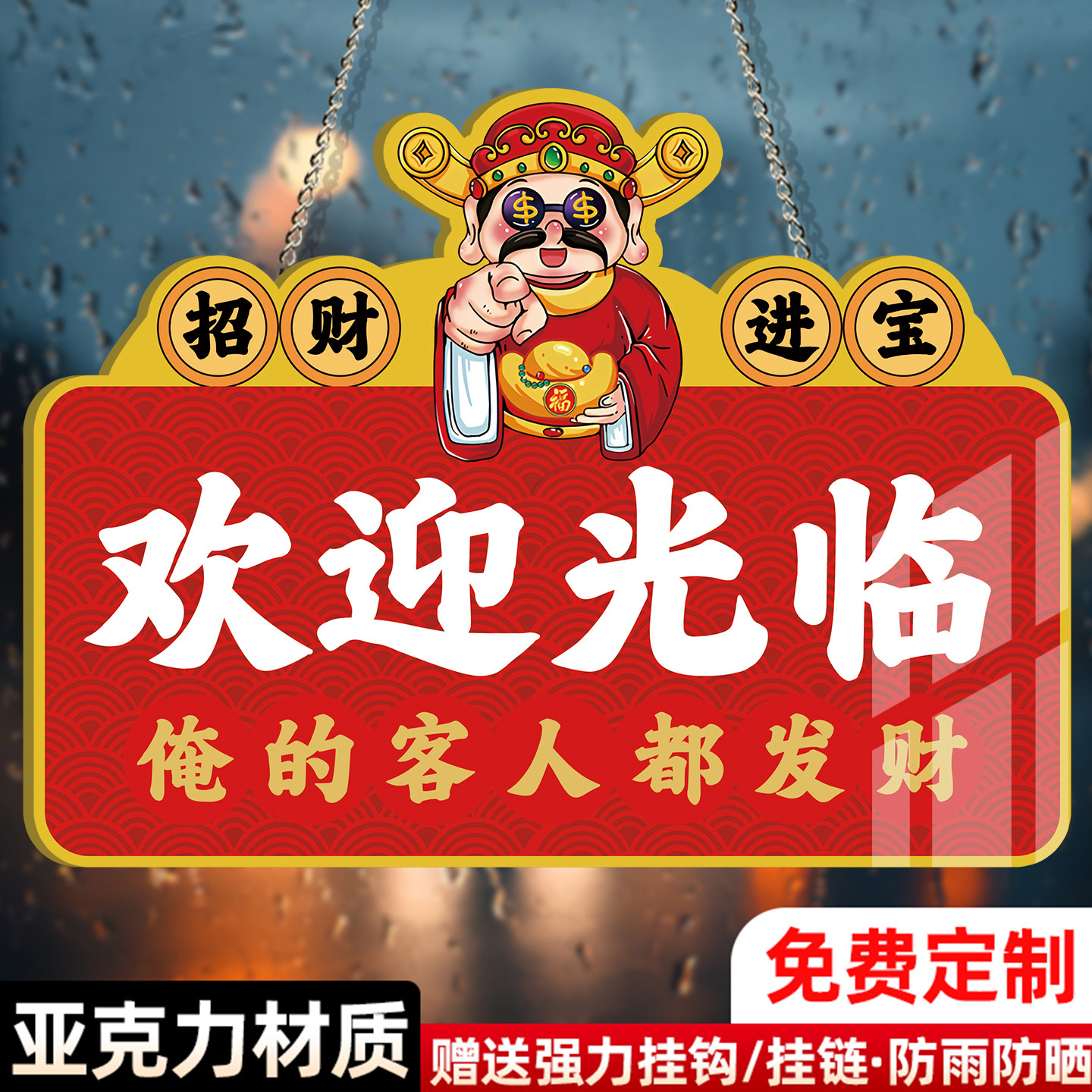 欢迎光临挂牌有事请拨打电话挂牌