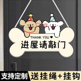进屋请敲门提示牌进门请敲门挂牌进房间请敲门告知牌卧室儿童房门牌小公主房间装饰挂牌可定制亚克力高档吊牌