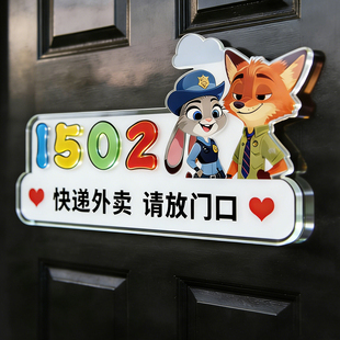 快递外卖放门口指示牌请勿敲门提示牌挂牌取件码磁吸卡通创意家有恶犬别不要按门铃亚克力提示贴纸定制警示牌