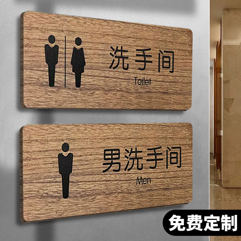实木禁烟提示牌室内外通用
