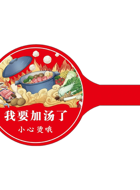 火锅店加汤挡板亚克力挡水板
