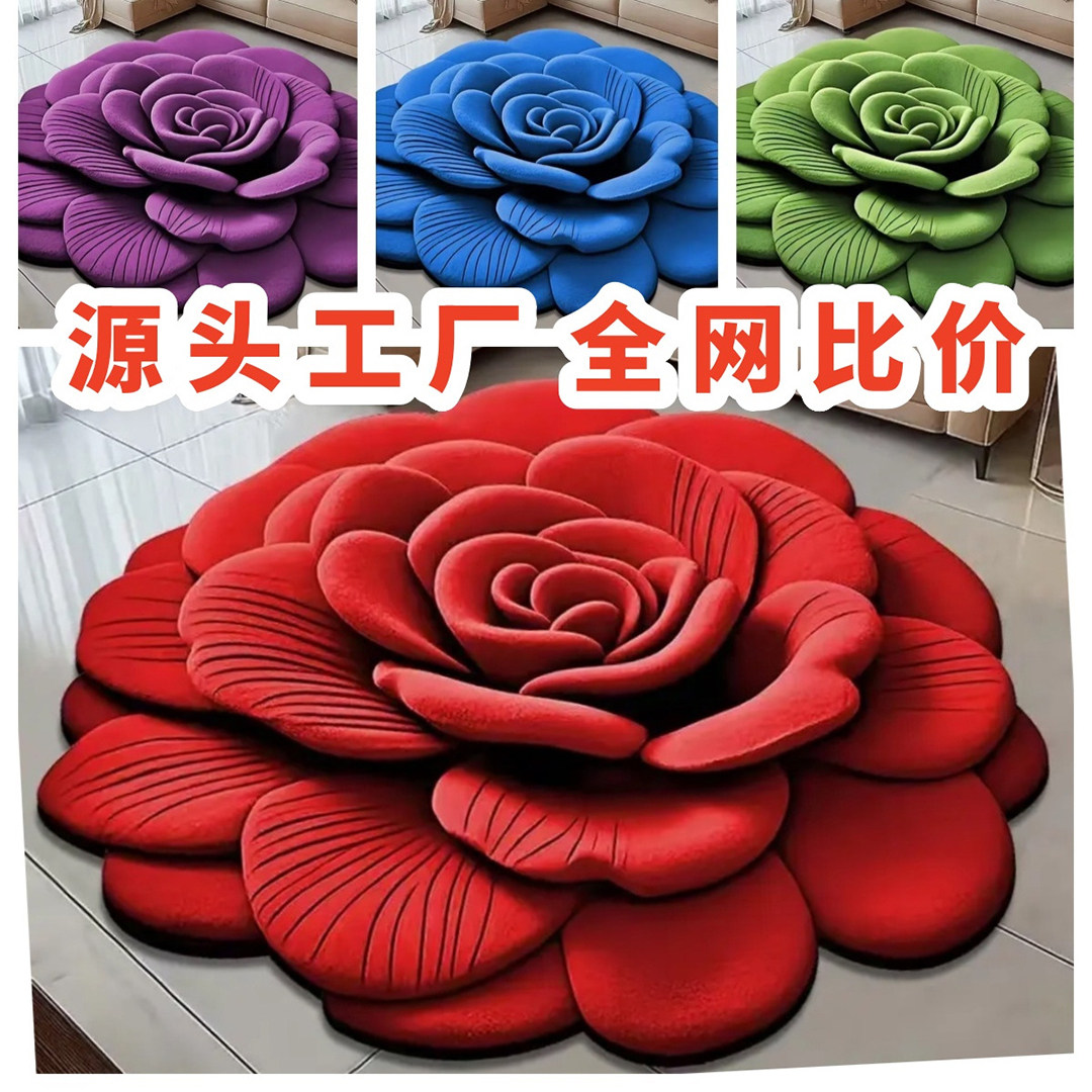3D立体客厅地垫牡丹花轻奢风家用防滑脚垫子入户室内吸水速干地毯,居家布艺,家用脚垫,淘宝优惠券,粉丝福利购,淘宝优惠卷