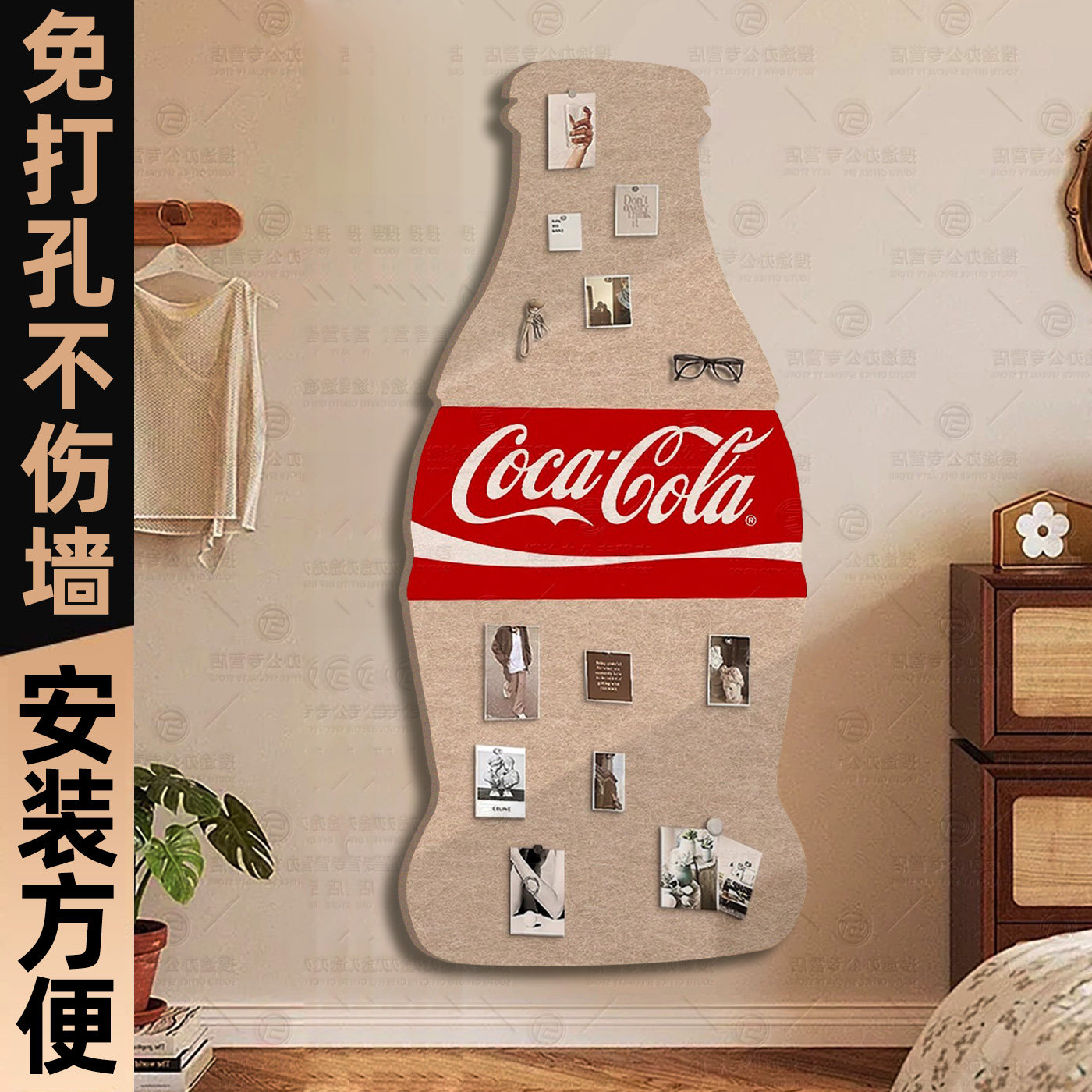 毛毡板墙贴照片墙展示墙入户门留言板客厅玄关高级感ins风照片墙留言板钉板DIY装饰创意可口可乐便签板魔术贴,文具电教/文化用品/商务用品,软木板/照片板/毛毡板,淘宝优惠券,粉丝福利购,淘宝优惠卷