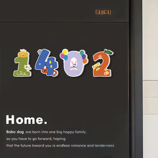 磁吸数字门牌号码牌亚克力家用创意卡通房间号高级感入户门装饰门牌定制房号门号宿舍住宅多巴胺立体数字贴纸