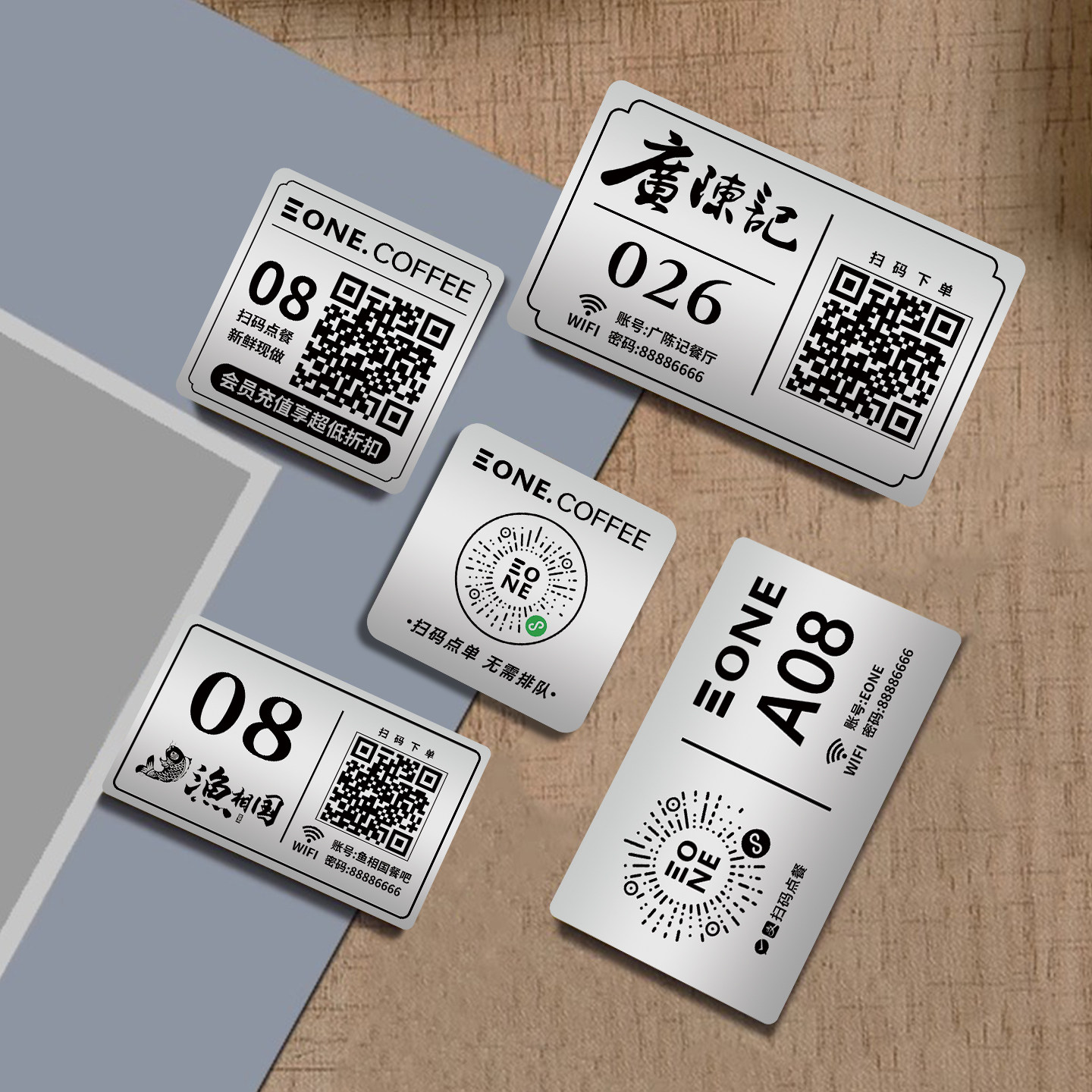 扫码点餐二维码桌贴收钱牌亚克力定制手机扫一扫点菜牌子餐厅点餐牌桌台号码牌打印贴纸标识牌桌面贴订定做