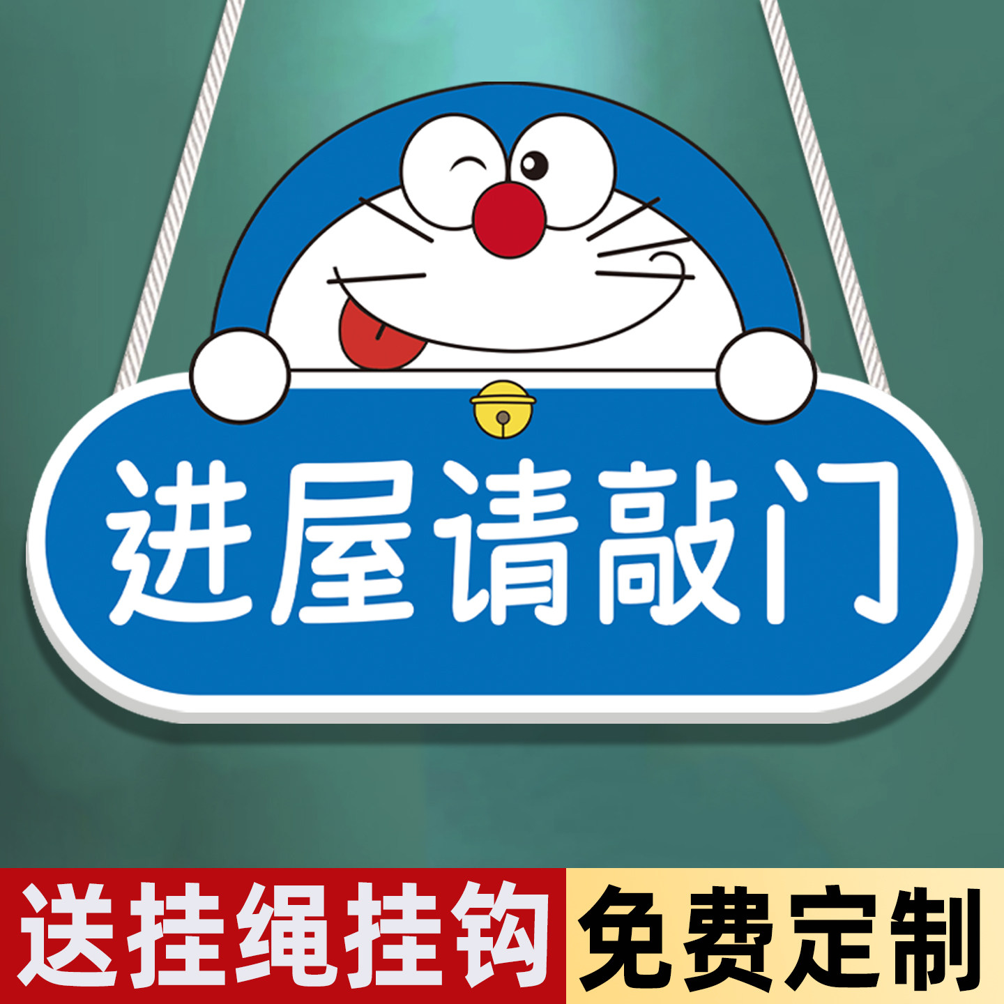 进屋请敲门挂牌提示牌