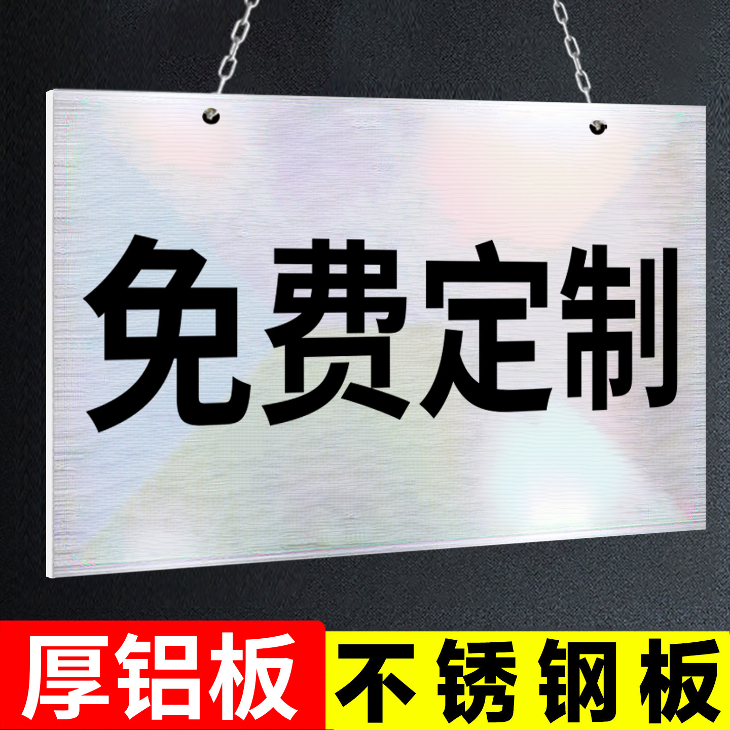 不锈钢挂牌定制户外指示牌