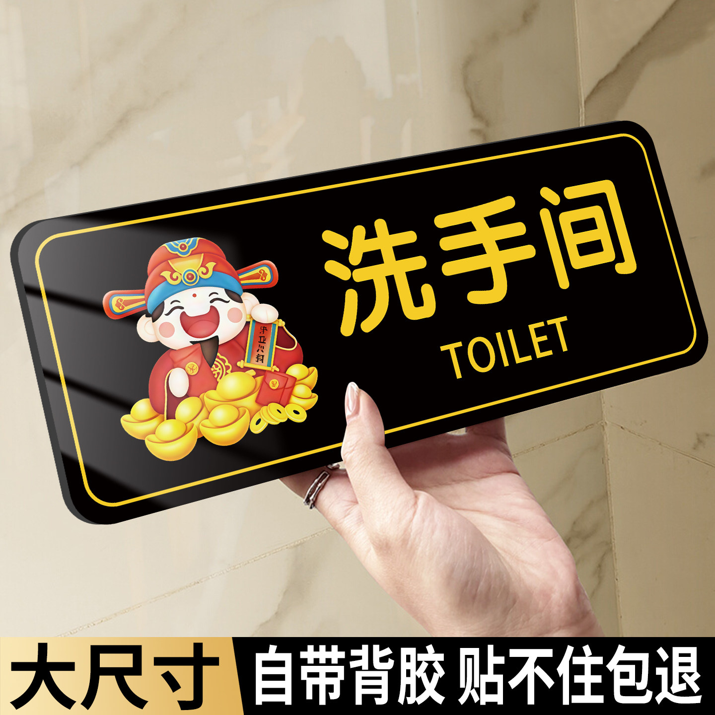 男女卫生间标识牌亚克力