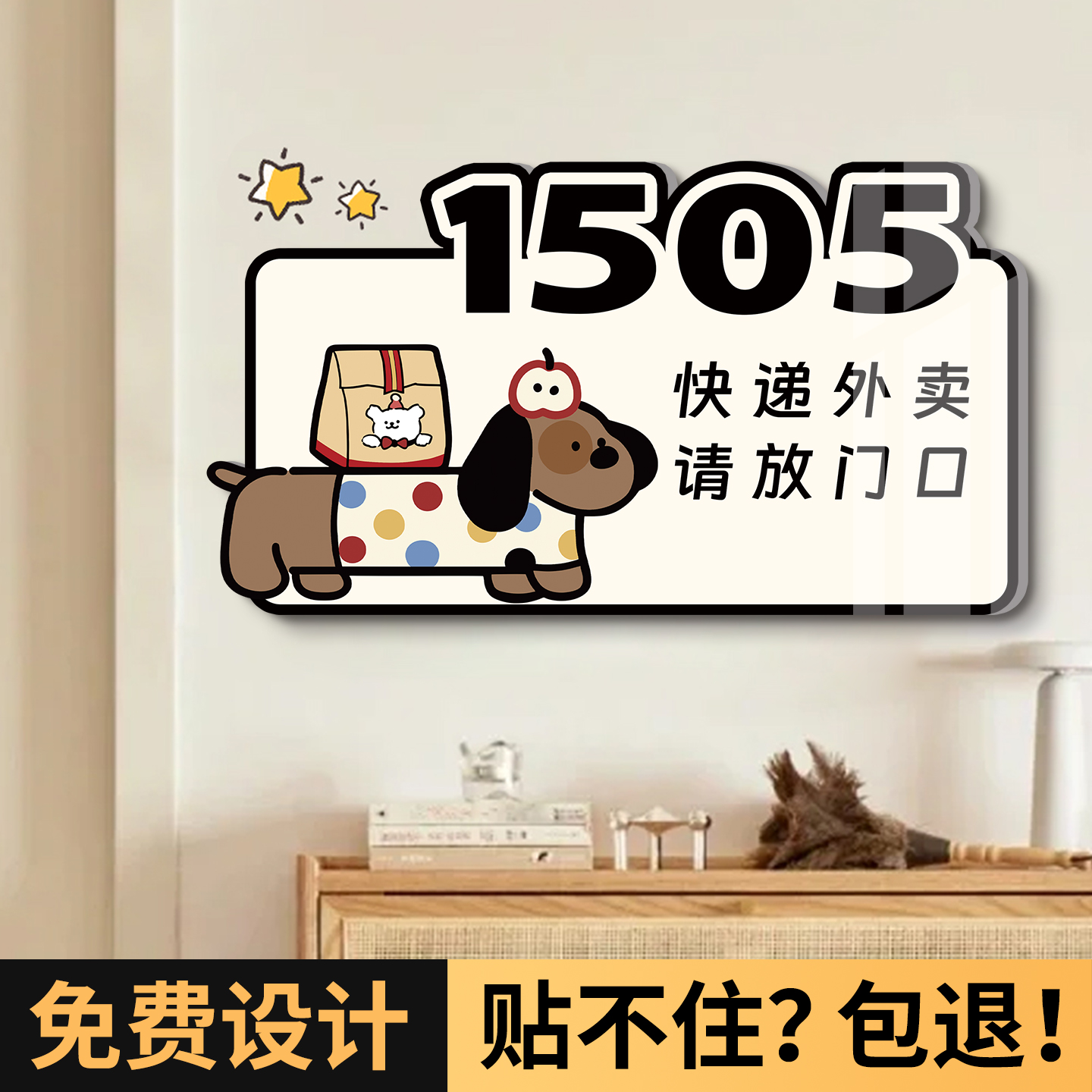 有趣家用入户门牌号新款门牌定制