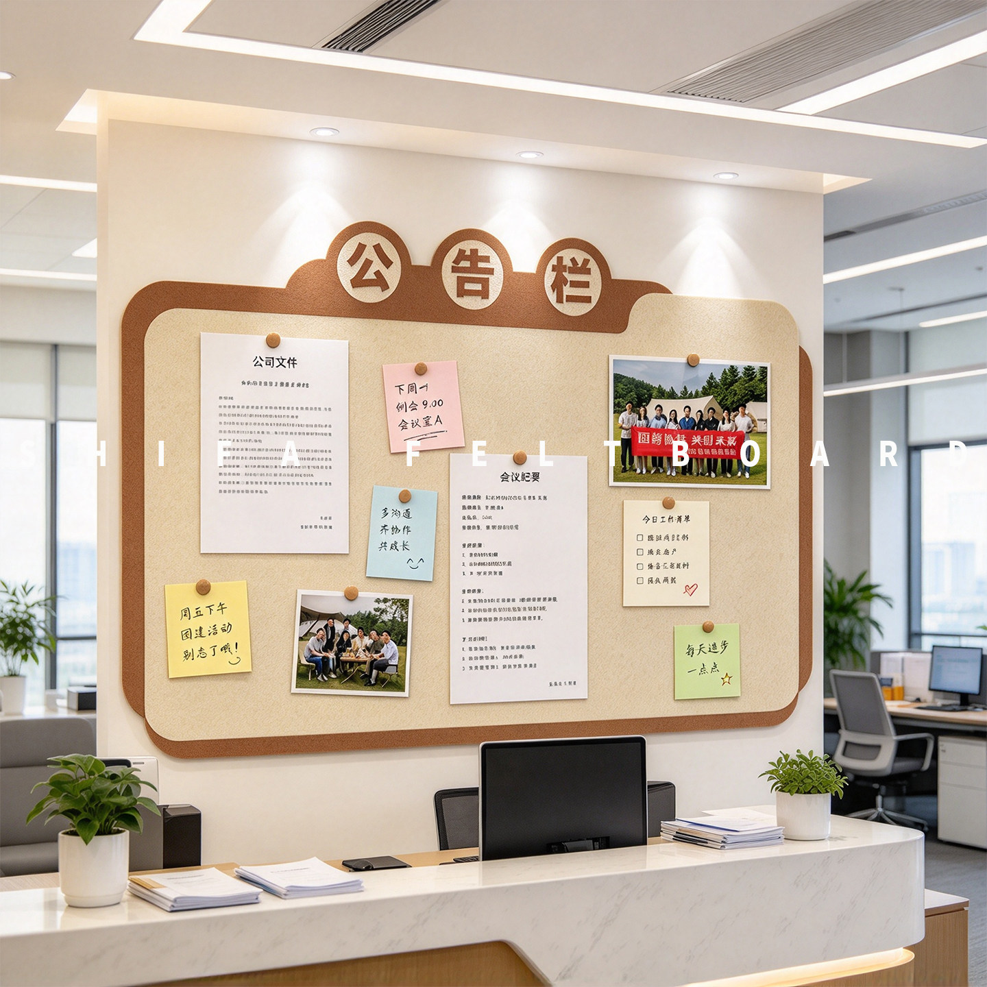 毛毡板墙贴企业公告栏公司文化墙会议室免打孔背景板文件图钉板便签贴告示栏留言板展示墙记事板高级挂墙定制