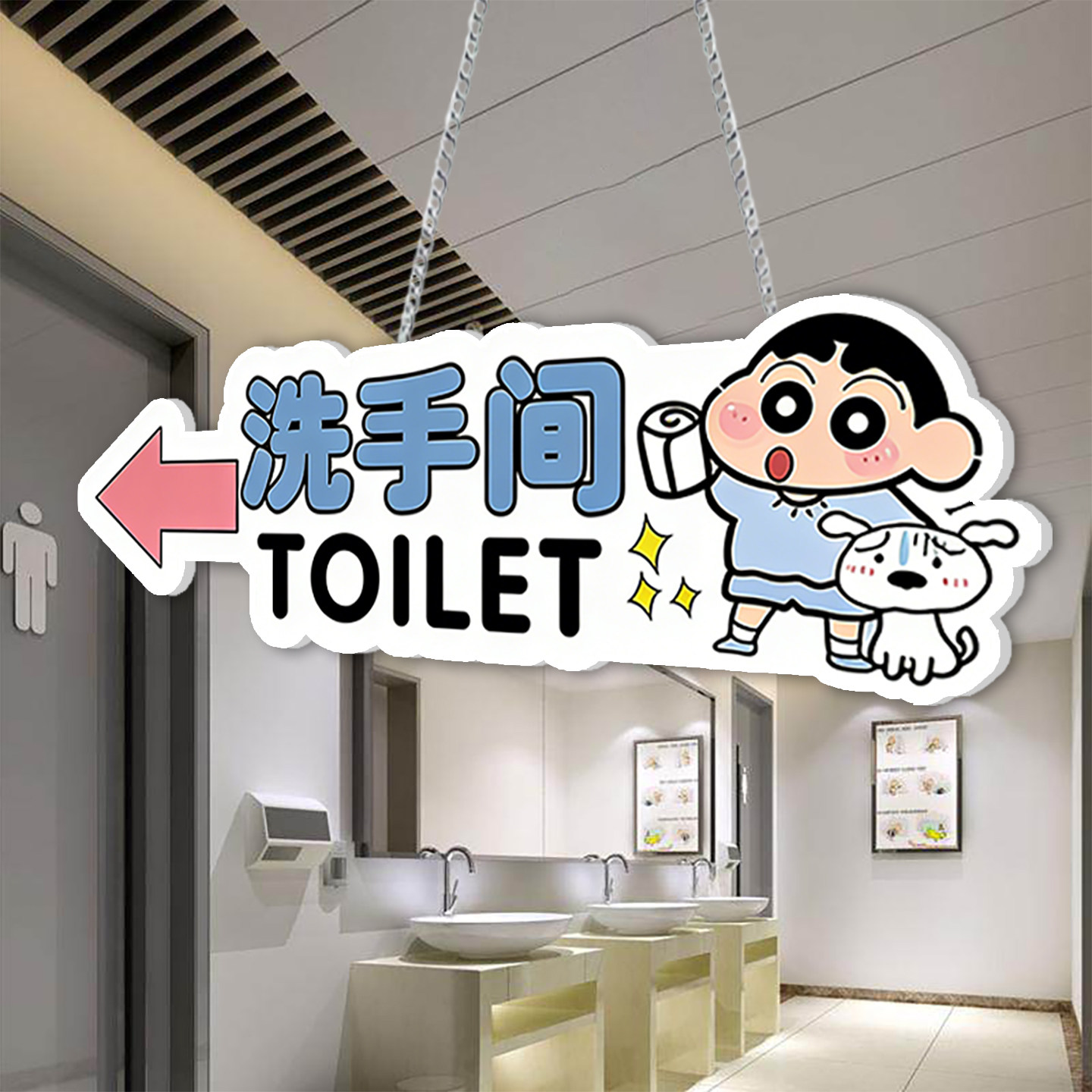 男女洗手间标识牌新品上市