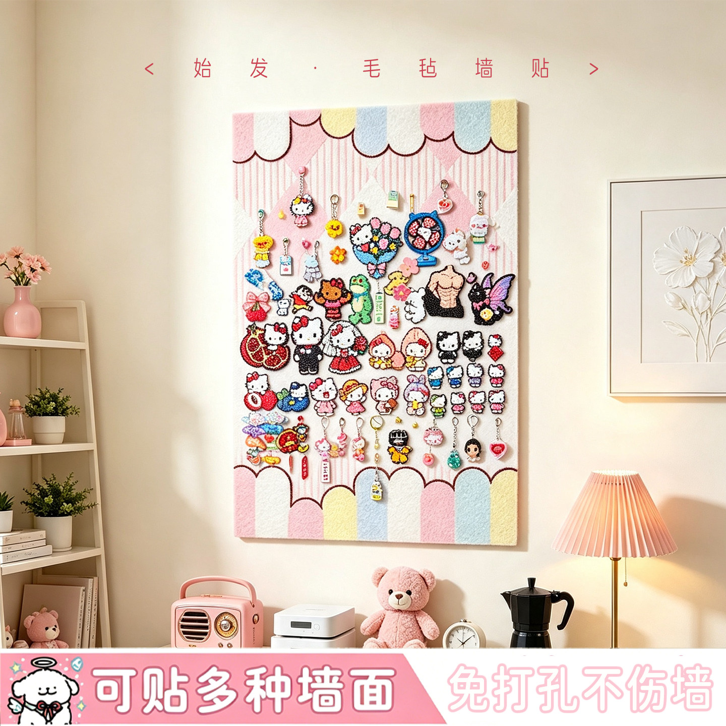 公告栏毛毡板墙贴照片墙展示墙板图片