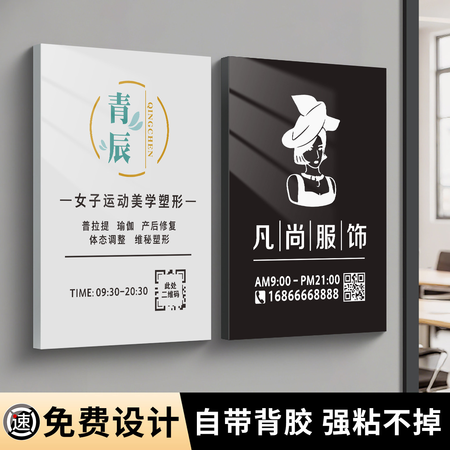 工作室门牌定制营业时间告示牌子