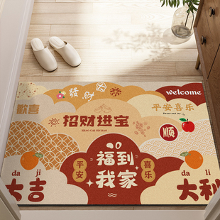 福到我家入户门地垫新款进门家用水晶绒防尘防滑耐脏脚垫喜庆地毯