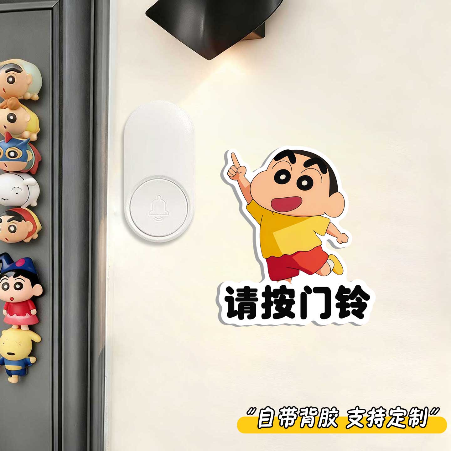 高档亚克力请按门铃标识牌图片