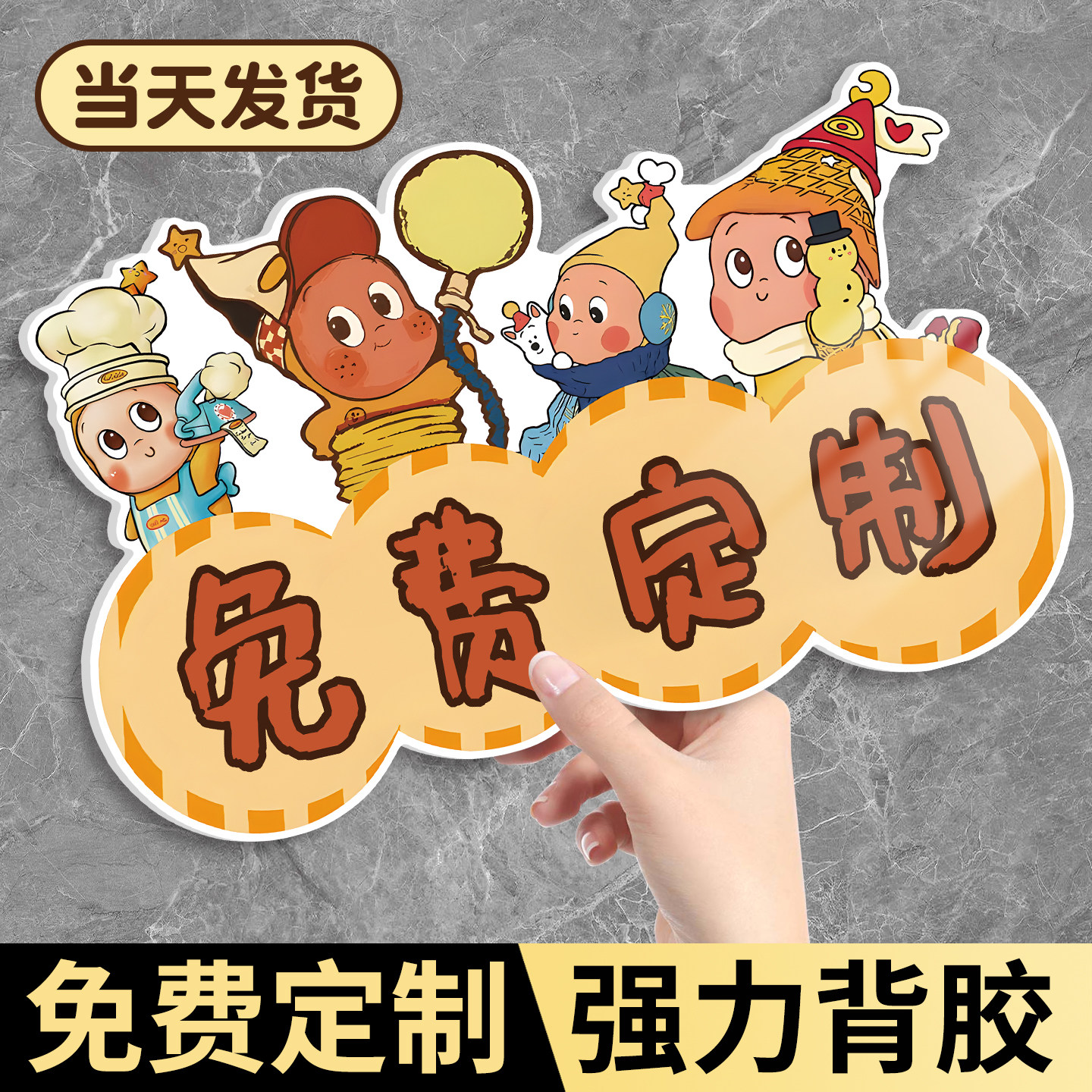 亚克力标识牌定制温馨提示牌定做