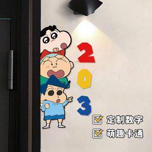 蜡笔小新2025新门牌定制磁吸门牌号码牌高级感轻奢多巴胺数字门牌创意家用卡通入户门牌号亚克力墙贴房间号牌