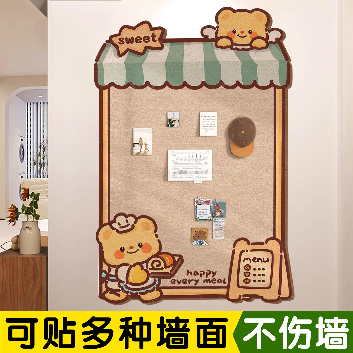 照片墙毛毡板墙贴展示墙墙面背景墙高级感免打孔相框创意幼儿园毛毡板