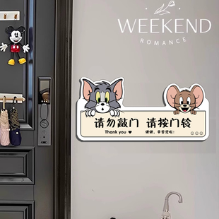 请按门铃提示贴请勿敲门标识牌创意入户门牌快递外卖放门口这里指示牌置物架亚克力墙贴创意家用门口装饰贴纸