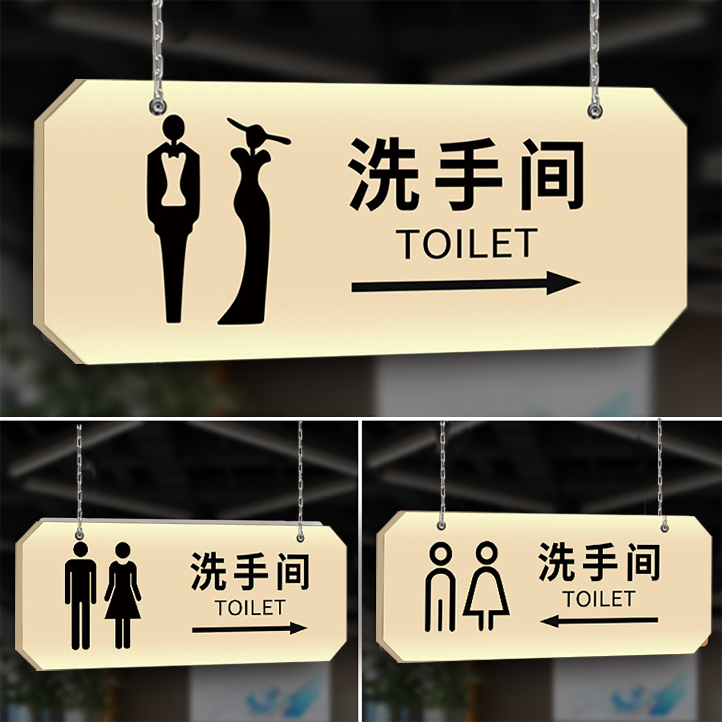 卫生间标识牌洗手间指示牌悬挂式免打孔公共厕所导向指引牌卫生间男女厕所吊牌双面亚克力定制高级感商场箭头,文具电教/文化用品/商务用品,标志牌/提示牌/付款码,淘宝优惠券,粉丝福利购,淘宝优惠卷