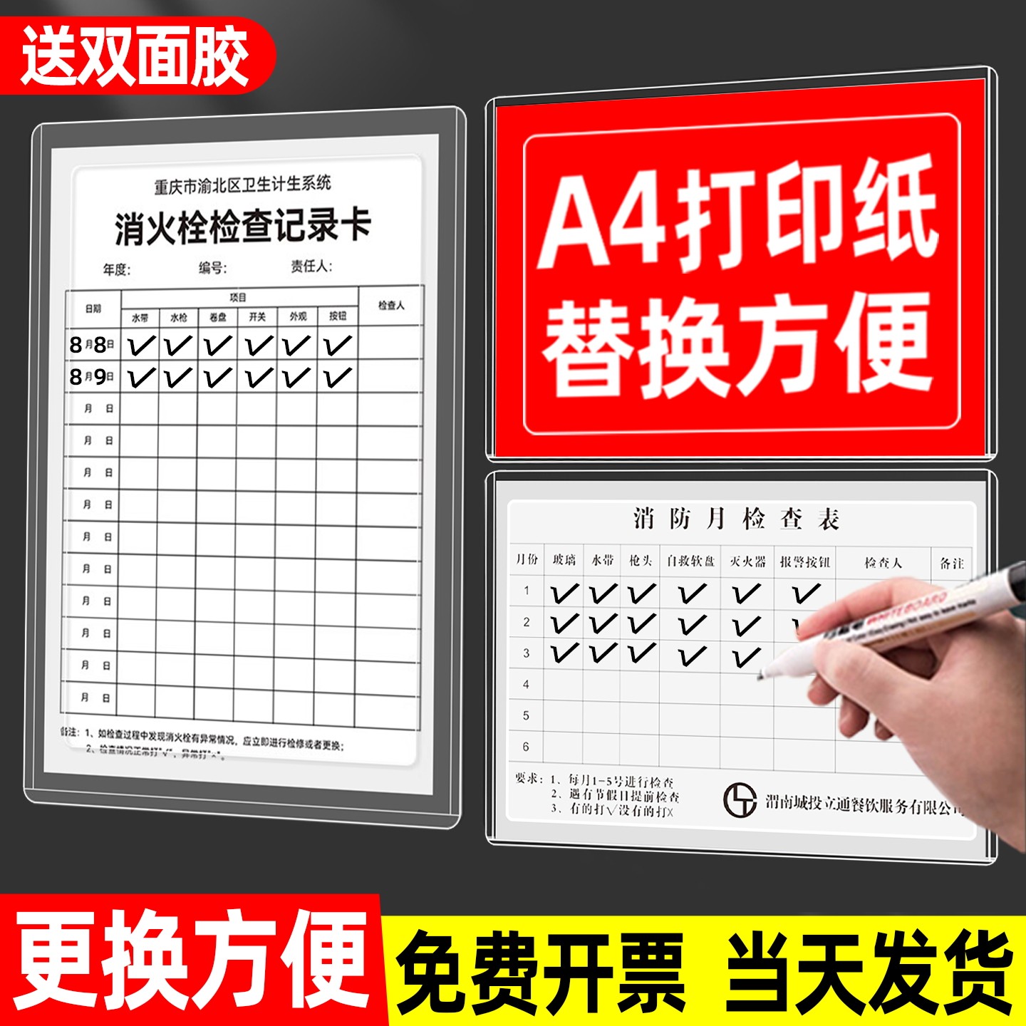 镂空a4纸张文件收纳资料卡套图片