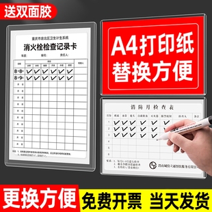 镂空a4纸张文件收纳资料文件栏透明展示框挂墙文件夹硬胶盒磁吸文件袋卡套贴墙公告表检查巡检记录表墙面插槽