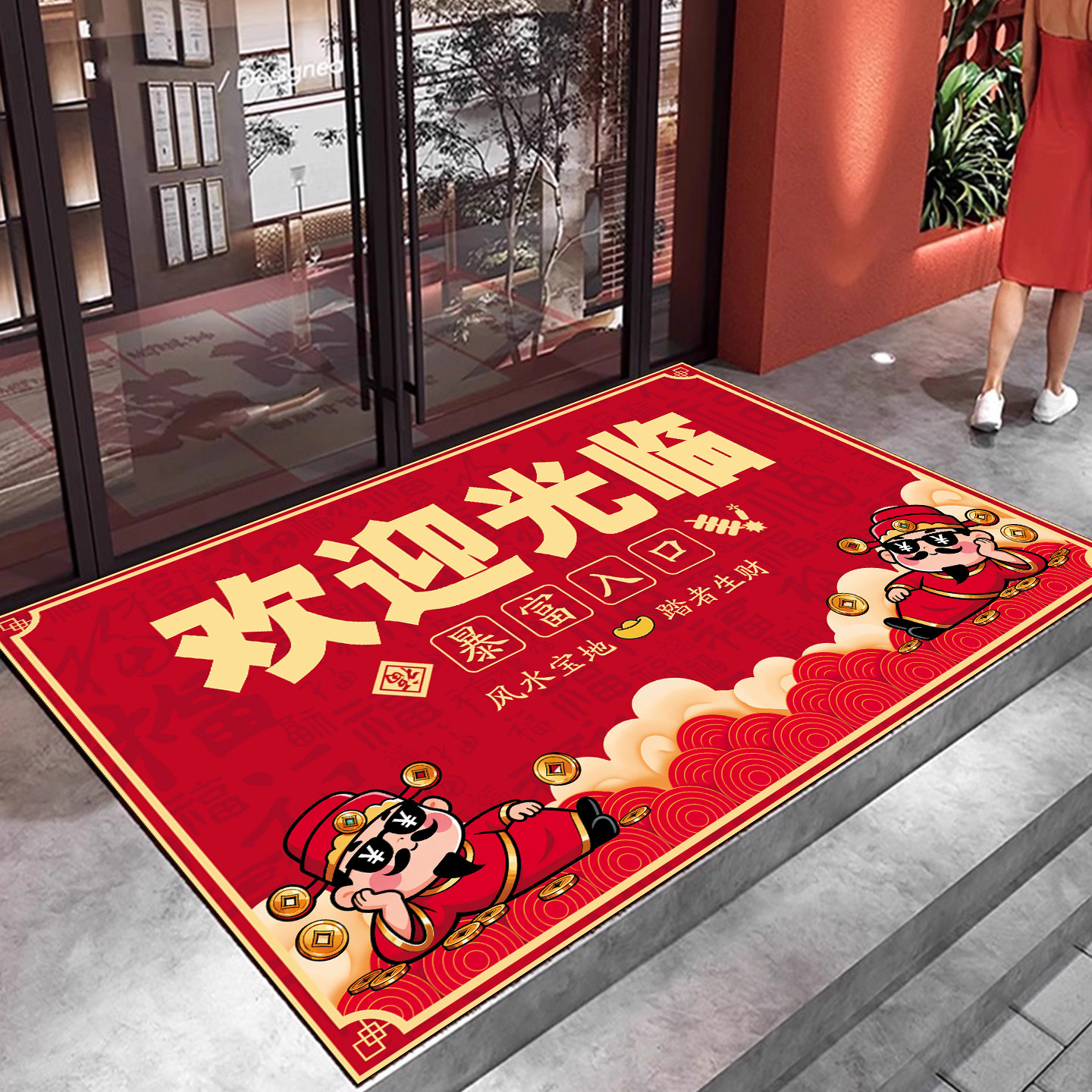 网红财神踏福店铺地垫进门商用防滑餐饮商铺饭店装饰红色迎宾地毯,居家布艺,商业地毯地垫,淘宝优惠券,粉丝福利购,淘宝优惠卷