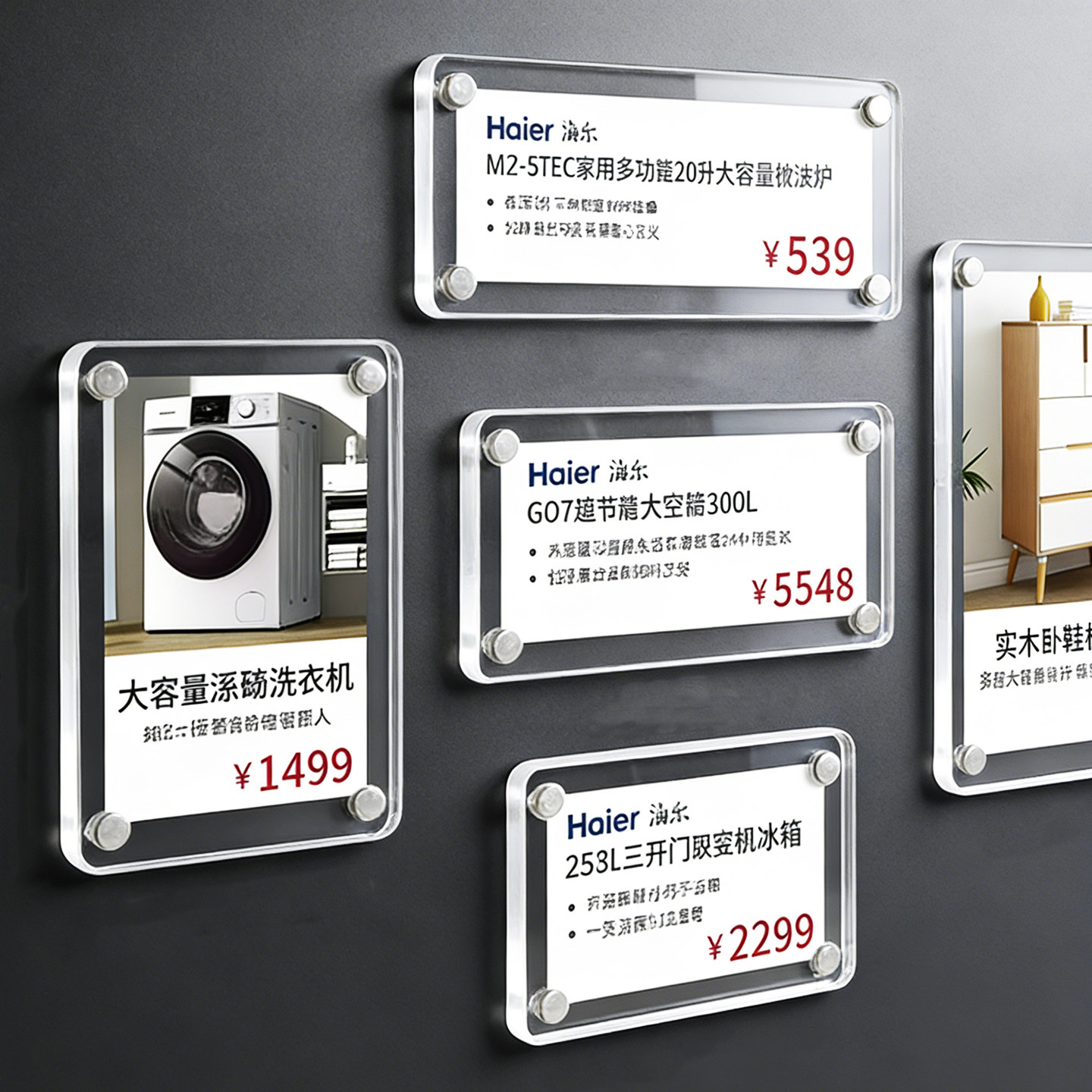 亚克力透明强磁标价牌墙面磁吸价格牌立牌透明展示牌台签台卡桌牌超市