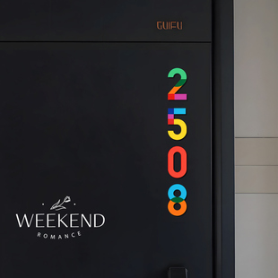 多巴胺数字门牌号磁吸高级感轻奢创意家用入户门装饰磁吸门牌定制门牌号码牌住宅防盗门房间门牌号码数字门贴