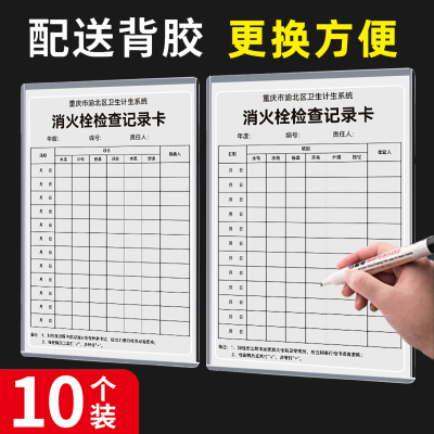 a4透明电梯安全标识贴展示贴