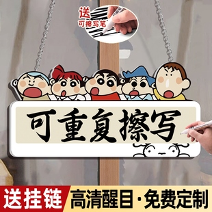 可擦写挂牌空白手写温馨提示牌子定制亚克力标识牌挂式广告牌展示牌悬挂指示标语logo小标牌墙贴门牌标志定做