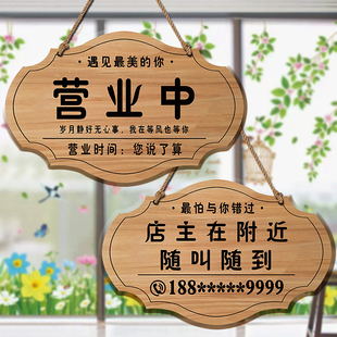 店主就在附近挂牌双面定制正在营业中告示牌门店临时有事外出送货出去一下马上回来提示牌有事请拨打电话牌子