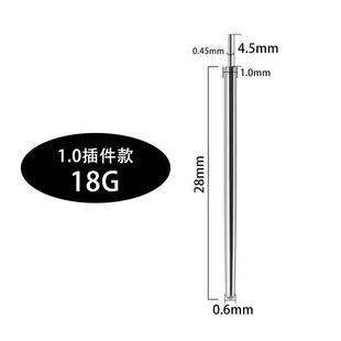 包邮引导杆穿孔辅助不锈钢引导针唇钉引导杆钛合金耳钉引导针内螺