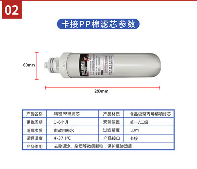 天纯净水器专用卡接PP棉滤芯UDF前置活性炭T33后置炭RO膜