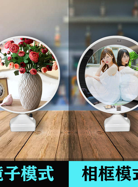 定制魔镜相框摆台diy生日礼物化妆镜子带灯学生女生有意义礼品