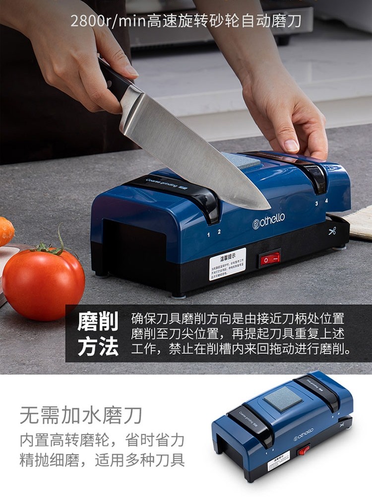 德国快速电动磨刀器家用菜刀剪刀磨刀神器石厨房多功能商用全自动,厨房/烹饪用具,磨刀器/磨刀石/磨刀架,淘宝优惠券,粉丝福利购,淘宝优惠卷