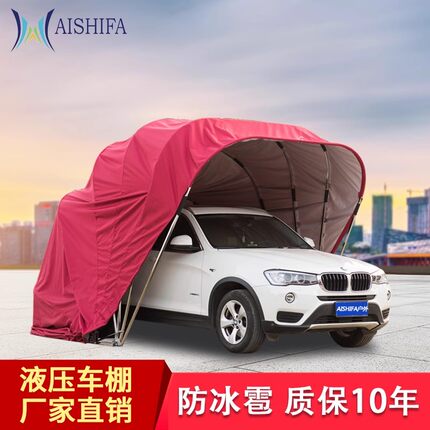 车棚停车棚家用汽车液压折叠车篷移动防寒车库手动伸缩轿车车棚