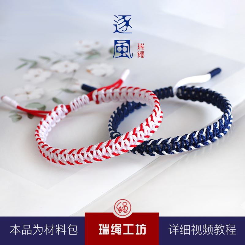 闺蜜情侣手绳可加头发DIY材料包