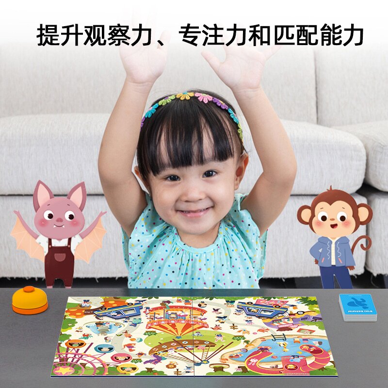 pinwheel警察抓小偷逻辑思维找不同双人互动游戏儿童益智桌游玩具