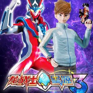 龙战士星源3玩具五合体超星源赛车王烈焰冲锋脉冲变声器星源神剑