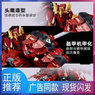 小鲁班积木甲斐武士之虎机甲国创模型儿童益智拼装玩具男孩礼物