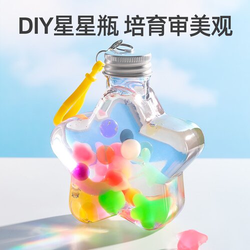 魔幻水精灵神奇水宝宝儿童益智玩具手工diy制作材料3-6岁男孩女孩