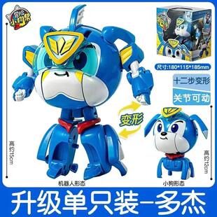 春节不打烊三宝冒险小狗帮变形机器人玩具大号多杰小博恬宝宠物全