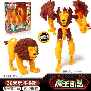 咖宝车神巨兽时代恐龙角龙伊顿变形机器人霸王龙暴龙迪瓦儿童玩具