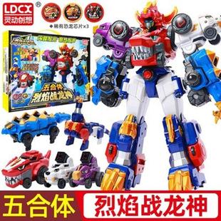 百兽总动员恐龙战队变形玩具合体金刚超强战龙烈焰战龙神