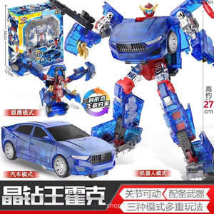 咖宝车神晶兽战队变形男孩玩具汽车机器人晶钻王霍克战神伽宝金刚