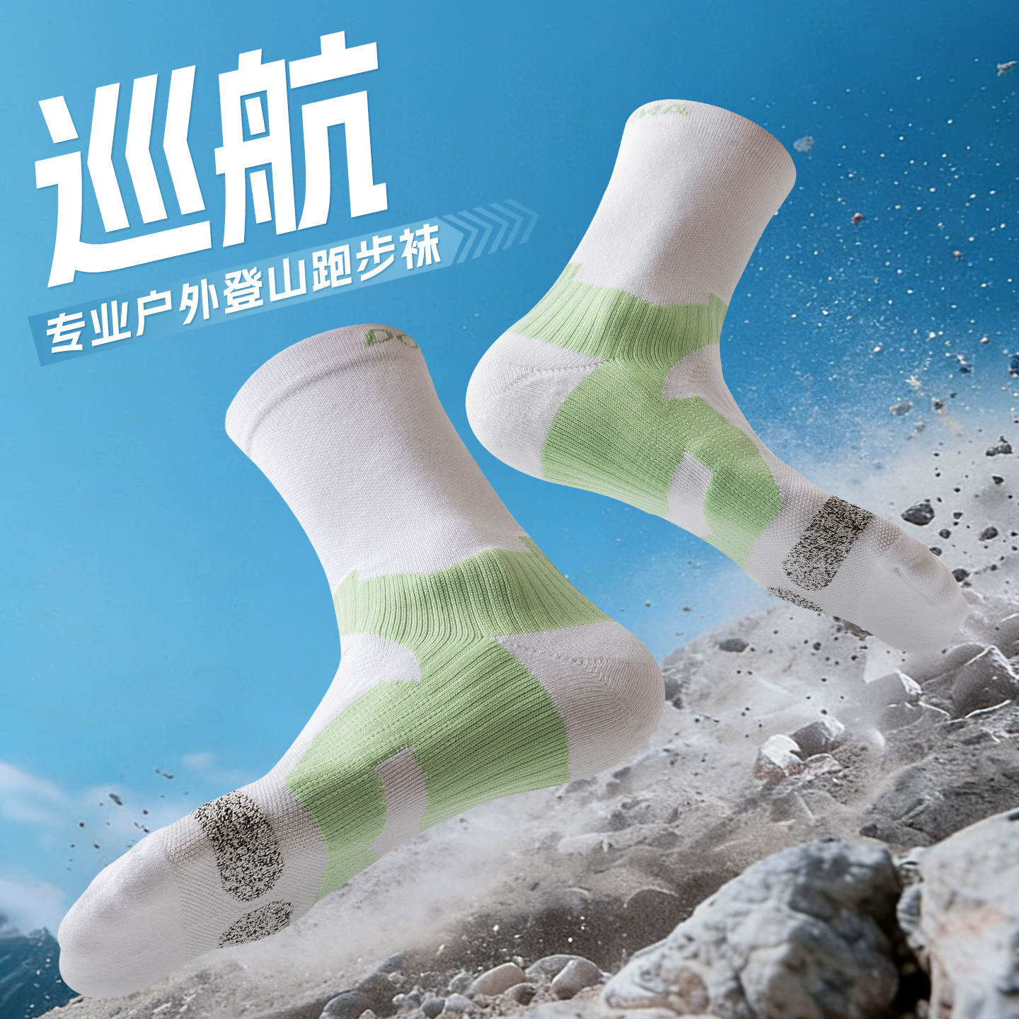 徒步登山袜专业马拉松跑步袜冬季加厚毛巾底中长筒羽毛球运动袜子,运动包/户外包/配件,运动袜,淘宝优惠券,粉丝福利购,淘宝优惠卷