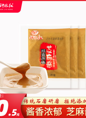 钟林红湖北芝麻酱醇香